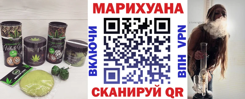 Canna-Cookies конопля  Купить где  Малоархангельск 