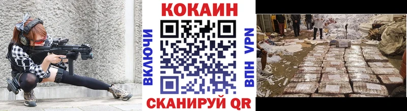 Купить  Малоархангельск  КОКАИН Эквадор 
