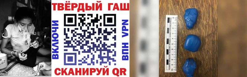 ГАШ индика сатива Малоархангельск
