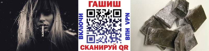 Купить  Малоархангельск  ГАШИШ ice o lator 