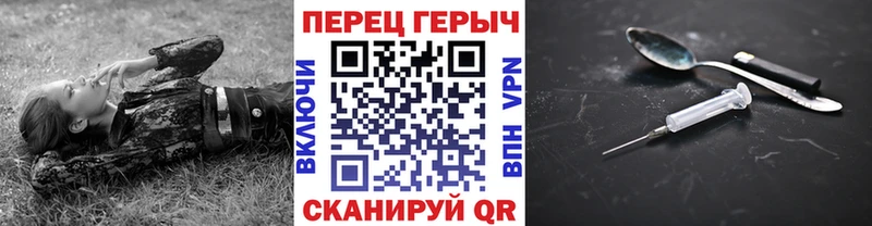 Купить  Малоархангельск  ГЕРОИН афганец 