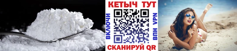 Кетамин VHQ  Купить закладки  Малоархангельск 