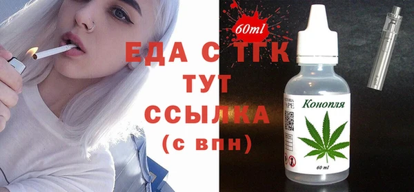 гашишное масло Бородино