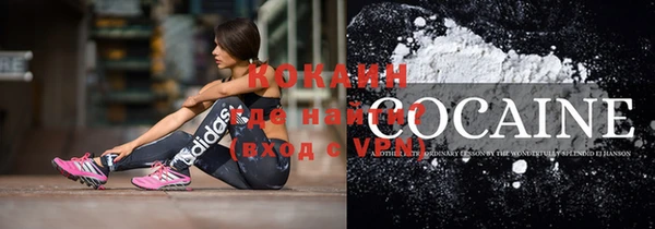 гашиш Бронницы