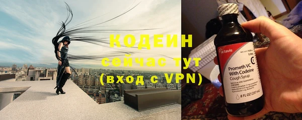 гашишное масло Бородино