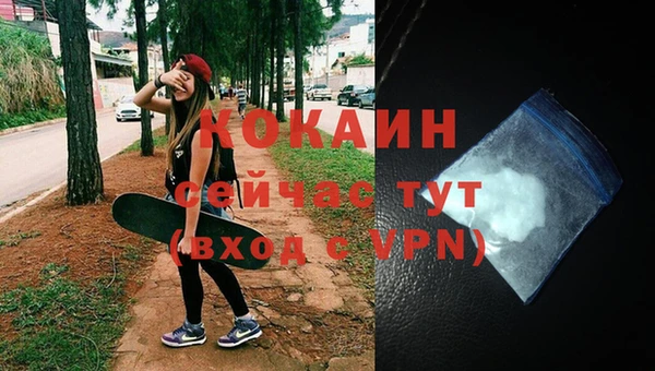 стафф Бугульма