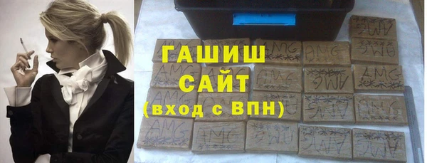 гашишное масло Бородино