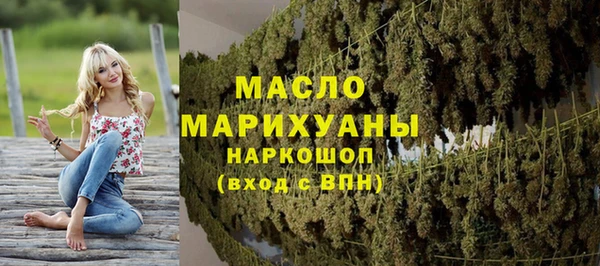 мефедрон мука Верхний Тагил