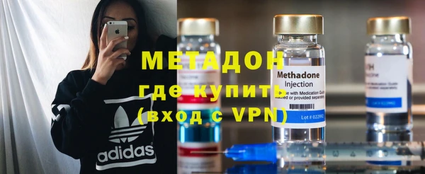 стафф Бугульма