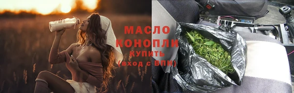 стафф Бугульма