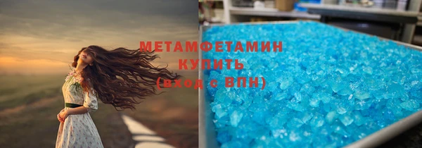 стафф Бугульма
