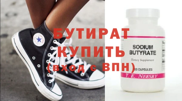 гашиш Бронницы