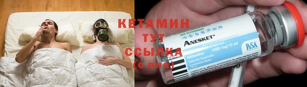 гашиш Бронницы