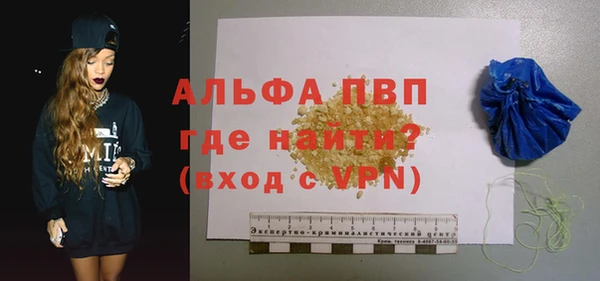 стафф Бугульма