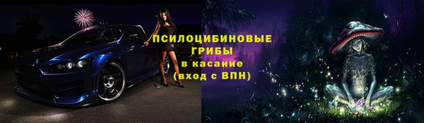 стафф Бугульма