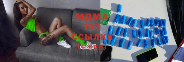 гашишное масло Бородино