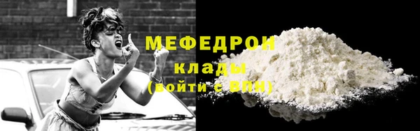 гашиш Бронницы