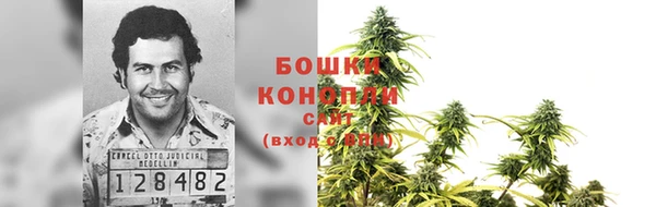 гашиш Бронницы