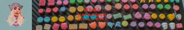 гашишное масло Бородино