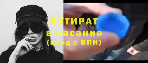 гашишное масло Бородино