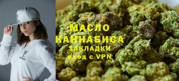 стафф Бугульма
