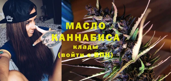 стафф Бугульма