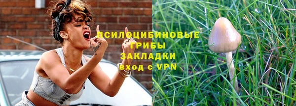 гашиш Бронницы