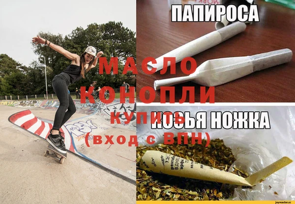 гашиш Бронницы