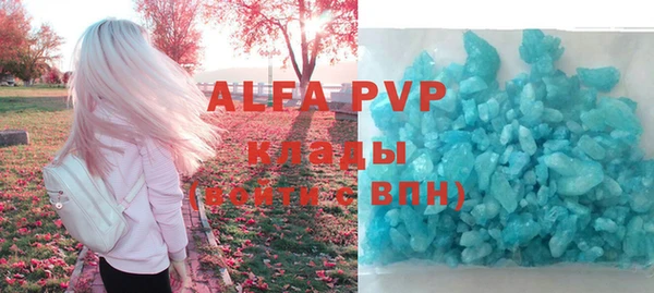 стафф Бугульма