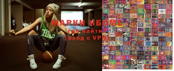 стафф Бугульма