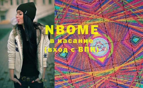 гашиш Бронницы