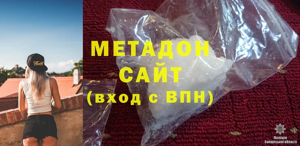 стафф Бугульма