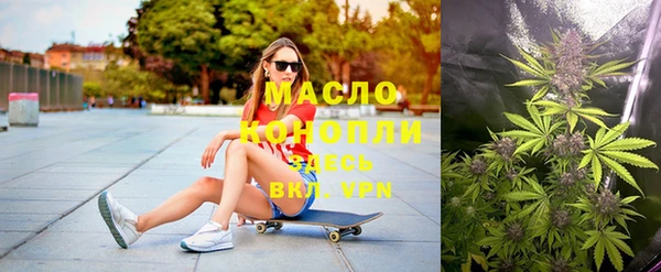 гашиш Бронницы