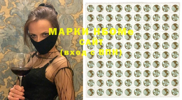 гашишное масло Бородино