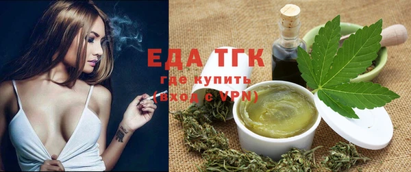 гашиш Бронницы