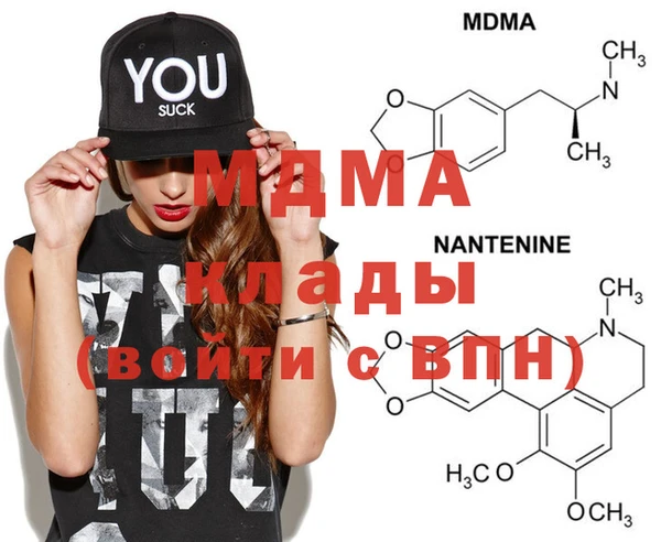 гашиш Бронницы