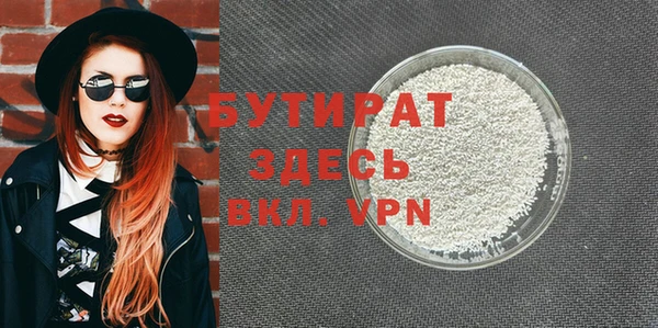 гашиш Бронницы