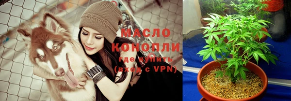 стафф Бугульма