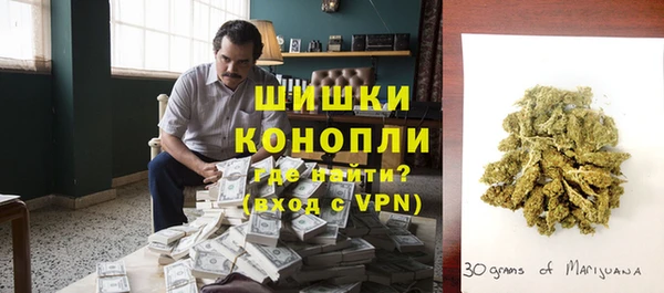 гашиш Бронницы