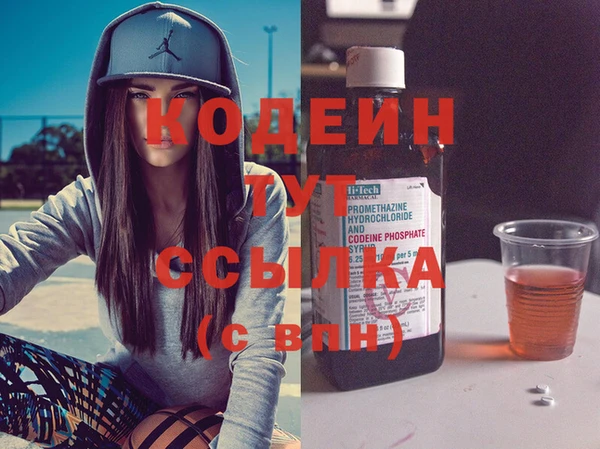 гашиш Бронницы