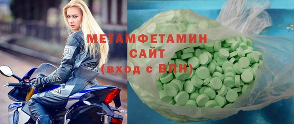 гашишное масло Бородино
