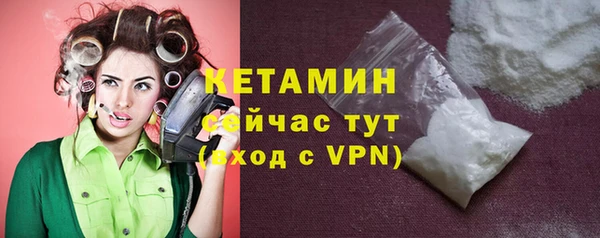 гашиш Бронницы