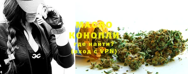 гашиш Бронницы