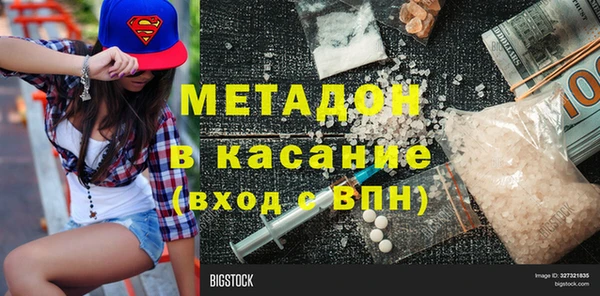 гашишное масло Бородино