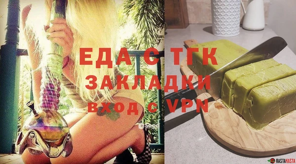 стафф Бугульма