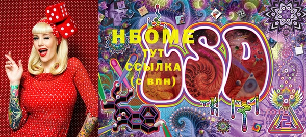 гашишное масло Бородино