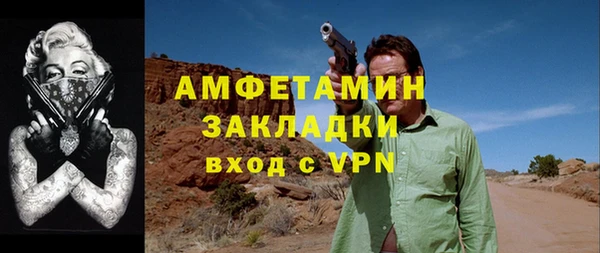 гашиш Бронницы
