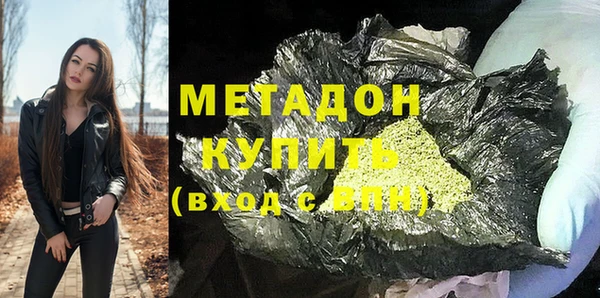 гашишное масло Бородино