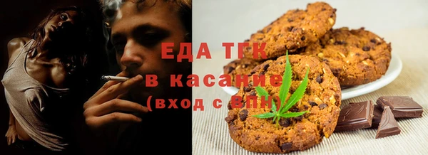 гашиш Бронницы