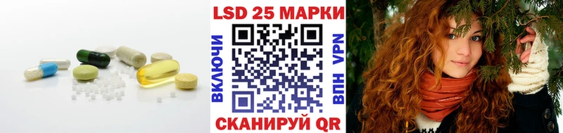 LSD-25 экстази ecstasy  Купить где  Малоархангельск 